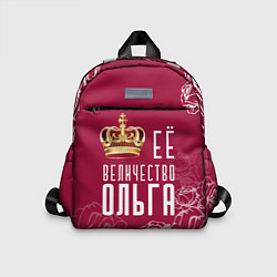Детский рюкзак Её величество Прекрасная Ольга, цвет: 3D-принт