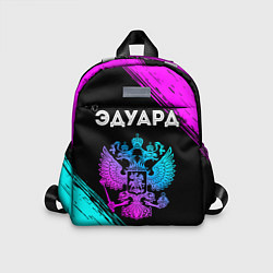 Детский рюкзак Эдуард Россия, цвет: 3D-принт