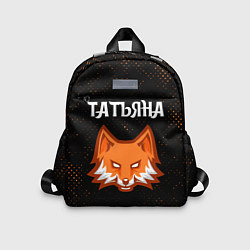 Детский рюкзак Татьяна - ЛИСА - Гранж, цвет: 3D-принт