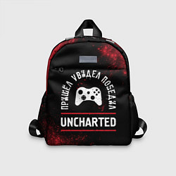 Детский рюкзак Uncharted Пришел, Увидел, Победил, цвет: 3D-принт