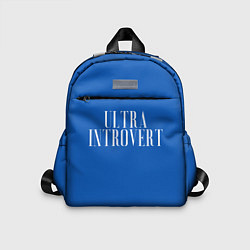 Детский рюкзак Ультра Интроверт, цвет: 3D-принт