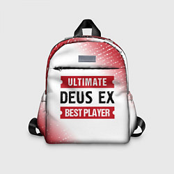 Детский рюкзак Deus Ex: Best Player Ultimate