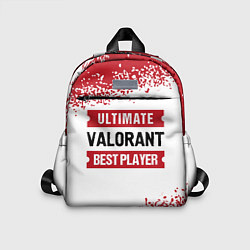 Детский рюкзак Valorant: Best Player Ultimate, цвет: 3D-принт