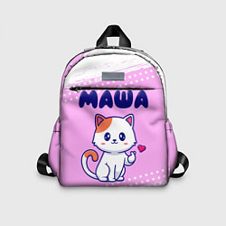 Детский рюкзак Маша кошечка с сердечком, цвет: 3D-принт