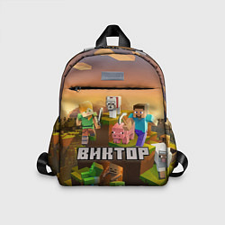Детский рюкзак Виктор Minecraft, цвет: 3D-принт