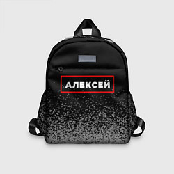 Детский рюкзак Алексей - в красной рамке на темном, цвет: 3D-принт