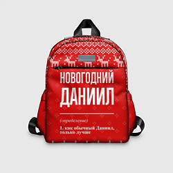 Детский рюкзак Новогодний Даниил: свитер с оленями, цвет: 3D-принт