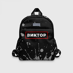 Детский рюкзак Виктор - в красной рамке на темном, цвет: 3D-принт