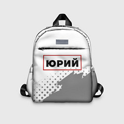 Детский рюкзак Юрий в рамке красного цвета, цвет: 3D-принт