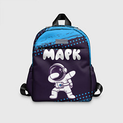 Детский рюкзак Марк космонавт даб, цвет: 3D-принт