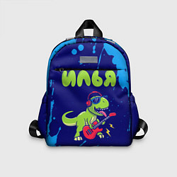 Детский рюкзак Илья рокозавр, цвет: 3D-принт