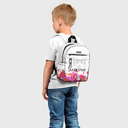 Детский рюкзак Я электрик, цвет: 3D-принт — фото 2