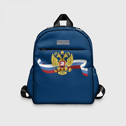 Детский рюкзак Флаг России лента, цвет: 3D-принт