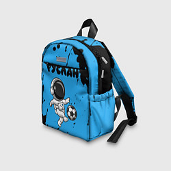 Детский рюкзак Руслан космонавт футболист, цвет: 3D-принт — фото 2
