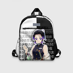 Детский рюкзак Шинобу кочо - иероглифы, цвет: 3D-принт