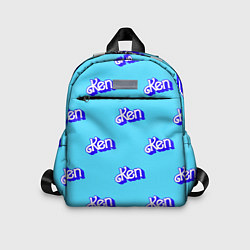 Детский рюкзак Синий логотип Кен - паттерн