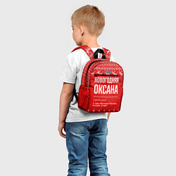 Детский рюкзак Новогодняя Оксана: свитер с оленями, цвет: 3D-принт — фото 2