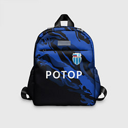 Детский рюкзак Ротор Волгоград - синий и черный