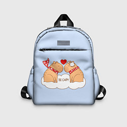 Детский рюкзак Капибара и любовь: be capy, цвет: 3D-принт
