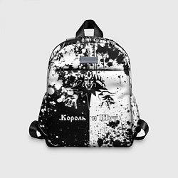 Детский рюкзак Король и шут - черно-белая абстракция