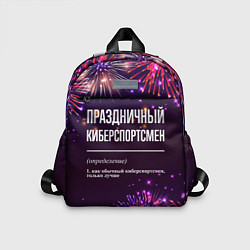 Детский рюкзак Праздничный киберспортсмен: фейерверк, цвет: 3D-принт