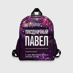 Детский рюкзак Праздничный Павел: фейерверк