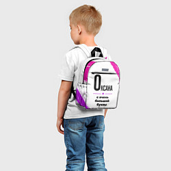 Детский рюкзак Оксана ну с очень большой буквы, цвет: 3D-принт — фото 2