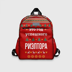 Детский рюкзак Это год успешного Риэлтора, цвет: 3D-принт