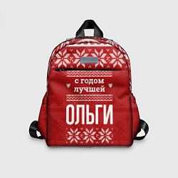 Детский рюкзак С годом лучшей Ольги с оленями, цвет: 3D-принт