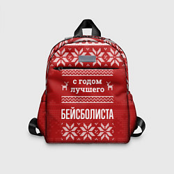 Детский рюкзак С годом лучшего бейсболиста с оленями, цвет: 3D-принт