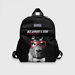 Детский рюкзак Все дуреют с этой интеллигенции, цвет: 3D-принт