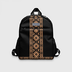 Детский рюкзак Славянский золотой узор на черном - вышиванка руба, цвет: 3D-принт