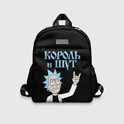 Детский рюкзак Король и Шут и Рик Санчес из Рик и Морти, цвет: 3D-принт