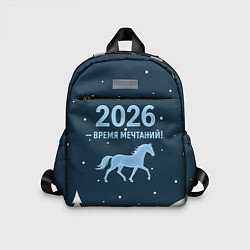 Детский рюкзак Время мечтаний 2026