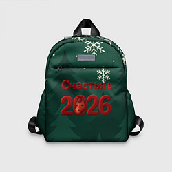 Детский рюкзак Счастья в 2026 году, цвет: 3D-принт