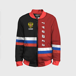 Бомбер детский Tyumen, Russia, цвет: 3D-красный