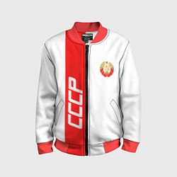 Бомбер детский СССР: White Collection, цвет: 3D-красный