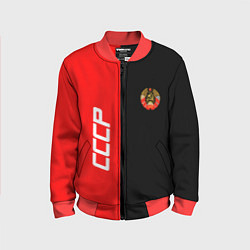 Бомбер детский СССР: Red Collection, цвет: 3D-красный