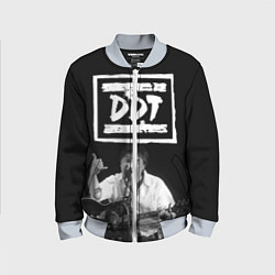 Детский бомбер ДДТ