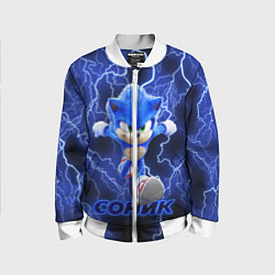 Бомбер детский SONIC, цвет: 3D-белый