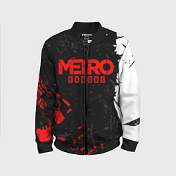 Детский бомбер METRO EXODUS