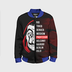 Детский бомбер La Casa de Papel Z