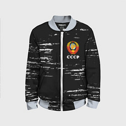 Бомбер детский СССР USSR, цвет: 3D-серый