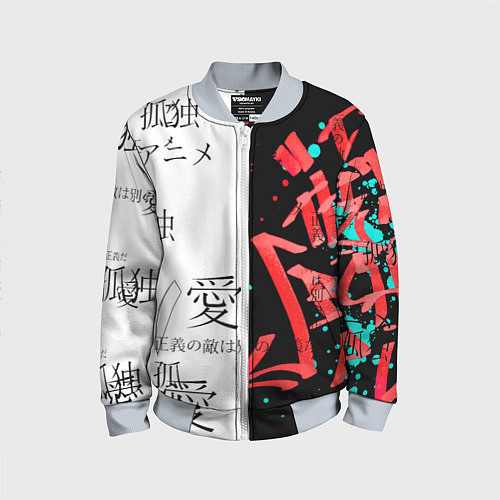 Детский бомбер Японские надписи / 3D-Серый – фото 1
