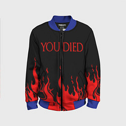 Детский бомбер YOU DIED