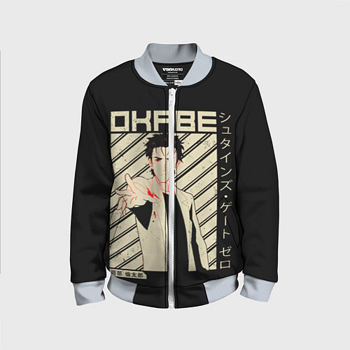 Детский бомбер Врата Штейна / 3D-Серый – фото 1