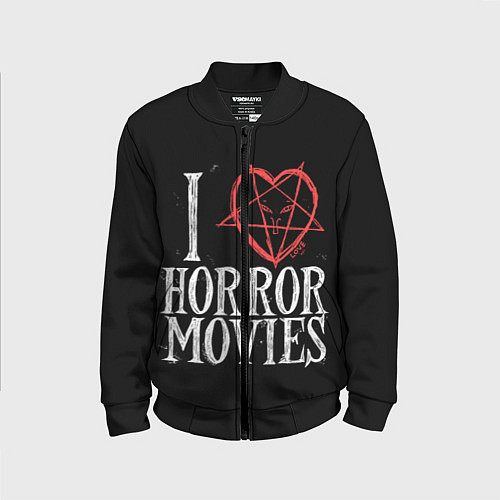 Детский бомбер I Love Horror Movies / 3D-Черный – фото 1