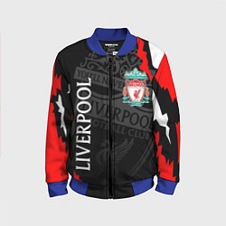 Бомбер детский LIVERPOOL ЛИВЕРПУЛЬ СПОРТ, цвет: 3D-синий