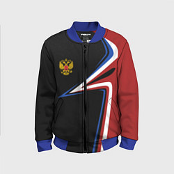 Бомбер детский РОССИЯ RUSSIA UNIFORM, цвет: 3D-синий