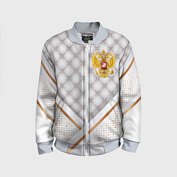 Бомбер детский Герб России white gold, цвет: 3D-серый